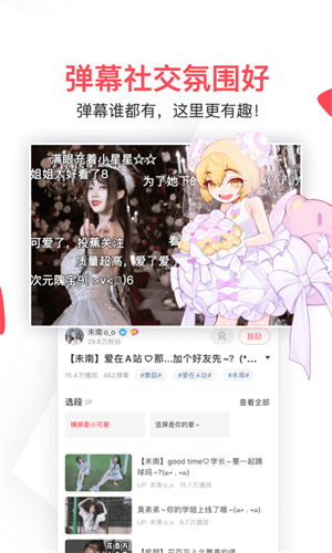 ACFAN鼻血版 - 免费漫画阅读 Hero图