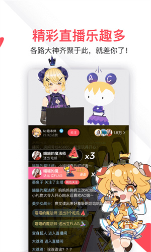 ACFAN鼻血版 - 免费漫画阅读 Hero图